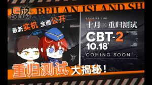 GF2 News: Beilan Island Shelter Broadcasting – Episode 11 (Girls’ Frontline 2 CB2 Demo)