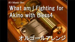 What am I Fighting for/Akino with Bless4【オルゴール】 (ゲーム『ドールズフロントライン』2018年冬イベント「特異点」テーマソング)