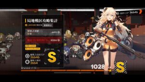 ドールズフロントライン 少女前線　ドルフロ　第四期局地戦区 上級ボスジャッジ撃破動画