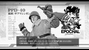 ドールズフロントライン 少女前線　ドルフロ　PPD-40 テスト戦闘