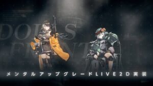 「ドールズフロントライン」Gr G11＆RO635メンタルアップグレードLive2Dプレビュー公開！