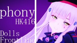 【MMD】フォニイ 踊ってみたのはHK416【ドールズフロントライン】