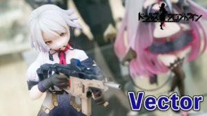 【わんだらー】ドールズフロントライン『Vector』【展示品撮影】