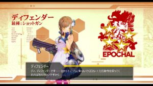ドールズフロントライン 少女前線　ドルフロ　ディフェンダー テスト戦闘