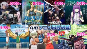 【1/7 Part2】アニメ同時視聴実況！【ヴァニタスの手記、ジョジョの奇妙な冒険、ドールズフロントライン、終末のハーレム、高木さん3、CUE!、コードギアス】2022年冬アニメ 感想・考察・評価
