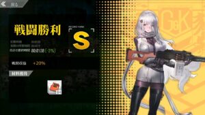 [ドルフロ​​​​] 水/土, 暗号解読 -21%(コントロールX)