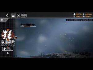 【ドルフロ】CHAP-TER 01 ＋α プレイ【双連乱数】