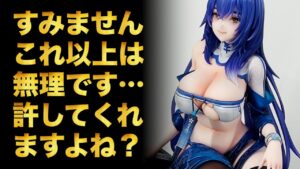 ドールズフロントライン DP-12 花月夜行灯 1/6スケールフィギュア Phat!【展示品撮影】