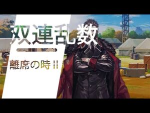 ドールズフロントライン 少女前線　ドルフロ　 双連乱数　『離席の時Ⅱ』