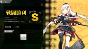 [ドルフロ​​​​] 火/金, 開発調節 -34%(コントロールX)