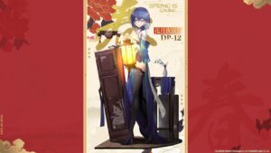 ドールズフロントライン DP-12専用スキン『花月夜提灯』Live2Dプレビュー公開！