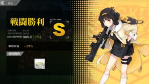 [ドルフロ​​​​] 火/金, 開発調節 -27%(コントロールX)