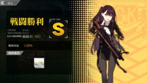 [ドルフロ​​​​] 火/金, 開発調節 -45%(コントロールX)