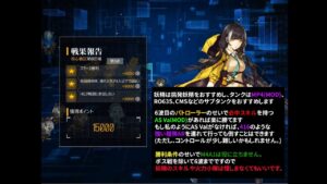 第5期局地戦区-核心8 (ASVALなし)