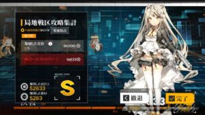 第5局地戦区　中級‐8(ボス)　2022/03/14