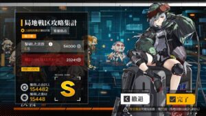 第5局地戦区　上級‐8(ボス)　2022/03/16