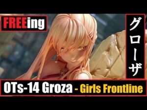 AA – FREEing – OTs-14 Groza Dinner Dictator (Girls Frontline) OTs-14 グローザ 宴会を統べる者 重傷Ver. ドールズフロントライン