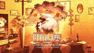 Girls’ Frontline CNY Festival 2022: Bilibili watch link, download, how to register on bilibili