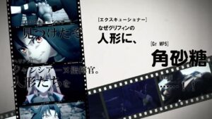 アニメ『ドールズフロントライン』Guns&Story CLIP / Girls’ Frontline the Animation: Guns&Story CLIP