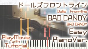 【ドルフロOP】「BAD CANDY」かんたんピアノ（初～中級）【BAD CANDY from Dolls’ Frontline】