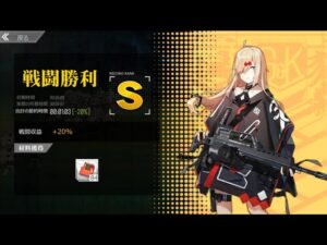 [ドルフロ​​​​] 水/土, 暗号解読 -20%(コントロールX)