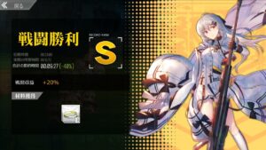 [ドルフロ​​​​] 火/金, 開発調節 -40%(コントロールX)