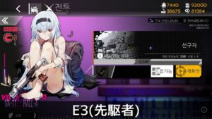[ドルフロ] 「VA-11 Hall-A(ヴァルハラ)」 E3(先駆者) 周回攻略