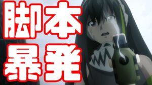 せめてエイムを定めてくれ…「ドールズフロントライン」アニメレビュー