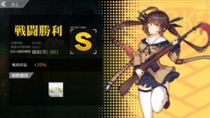 [ドルフロ​​​​] 火/金, 開発調節 -20%(コントロールX)