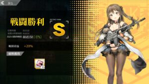 [ドルフロ​​​​] 月/木, 防衛構想 -27%(コントロールX)
