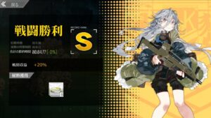 [ドルフロ​​​​] 火/金, 開発調節 -31%(コントロールX)