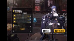 【ドルフロ】第六期戦区4日目上級4ステージ 60000点