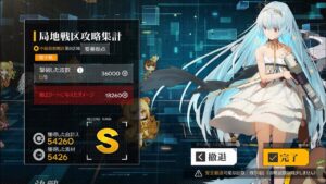 【ドルフロ】第六期戦区4日目中級8ステージ54260点