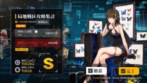 【ドルフロ】第六期戦区6日目上級8ステージ79131点