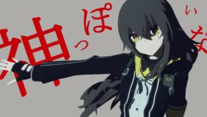【MMDドールズフロントライン】UMP45で神っぽいな feat. 初音ミク / God-ish #Shorts