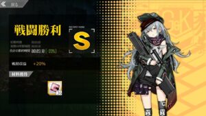 [ドルフロ​​​​] 月/木, 防衛構想 -23%(コントロールX)