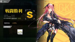 [ドルフロ​​​​] 火/金, 開発調節 -55%(コントロールX)