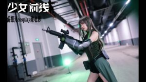 Girls’ Frontline – Polarized Light Cosplay Performance by 上海零域cosplay社团 [Subtitles]