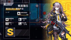 ドールズフロントライン 少女前線　ドルフロ　キャリア任務 戦術人形：最終考査　Sランククリア動画