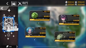 【少女前線】復刻活動「碧海祕聞」打撈攻略
