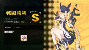 [ドルフロ​​​​] 月/木, 防衛構想 -20%(コントロールX)