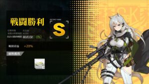 [ドルフロ​​​​] 火/金, 開発調節 -23%(コントロールX)