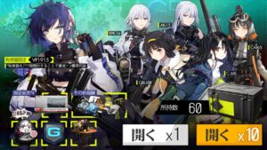 [ドルフロ] 「鏡像論」 物資箱(アパテの誕生Ⅱ-EX, グリフォンの肩Ⅱ) 周回攻略