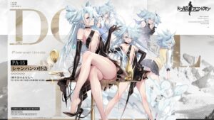 ドールズフロントライン PA-15専用スキン『シャンパンの怪盗』Live2Dプレビュー公開！