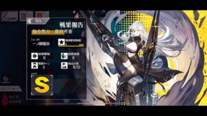 ドールズフロントライン 少女前線　ドルフロ　キャリア任務 融合勢力：最終考査　Sランククリア動画