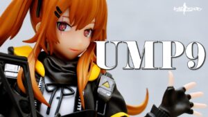 【フィギュア】ドールズフロントライン UMP9 フィギュアレビュー