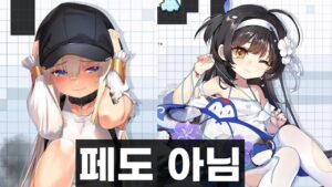 [소녀전선] 아동절 스킨에 진심인 남자