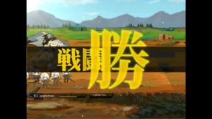 碧海秘話 – 夏の夕日を(初回クリア)
