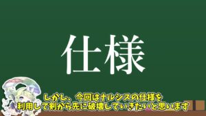 【ドルフロ】199万ナルシス完封(大嘘)【ゆっくり】