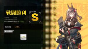 [ドルフロ​​​​] 火/金, 開発調節 -24%(コントロールX)